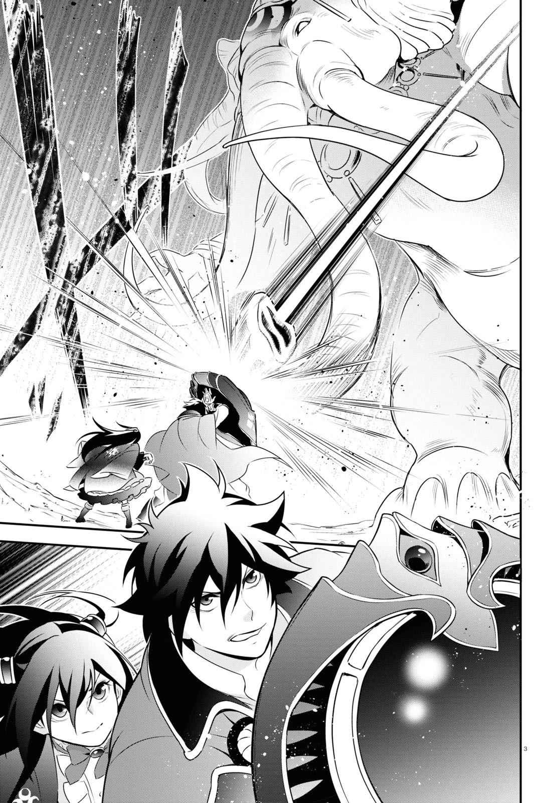 The Rising Of The Shield Hero Chapter 76 3